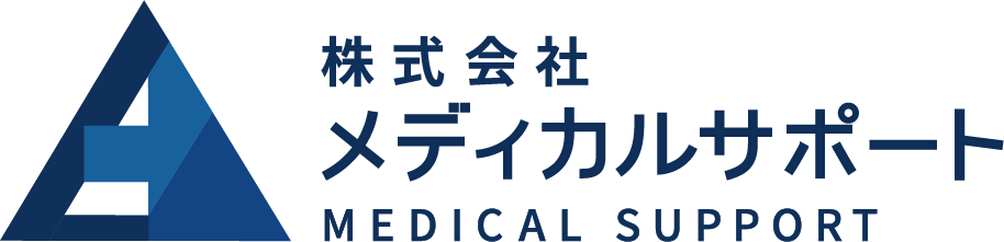 株式会社メディカルサポート